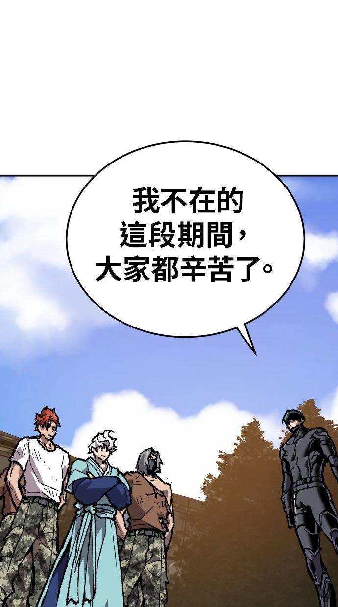 第26话34