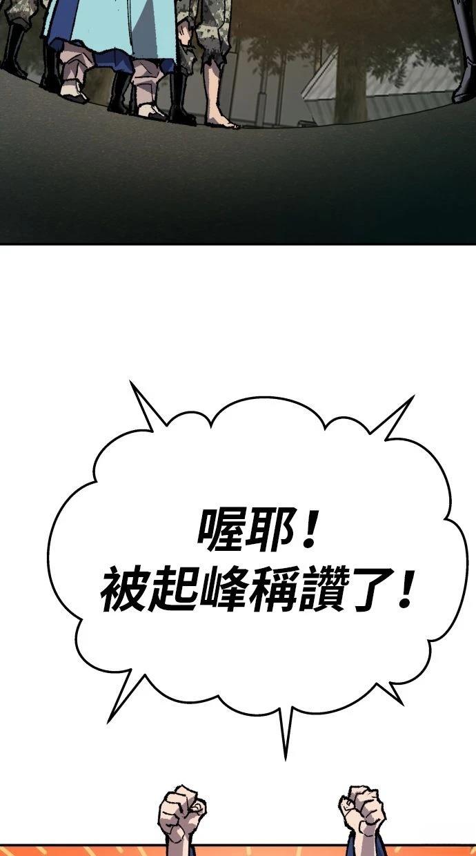 第26话35