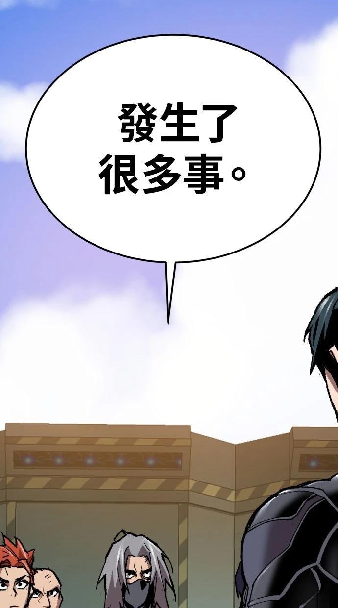 第26话40