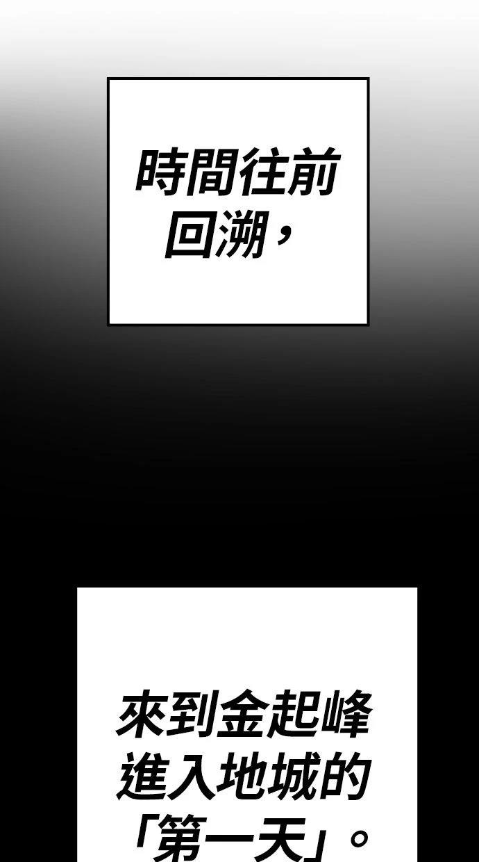 第26话42