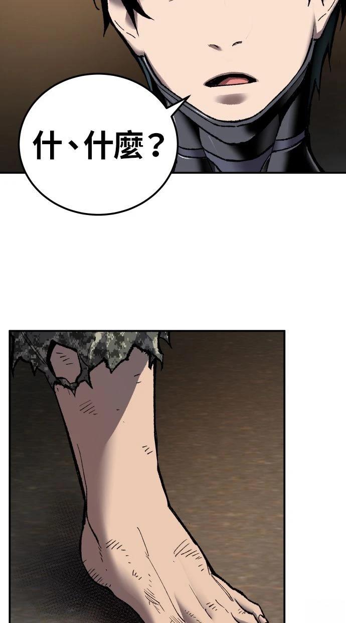 第26话5