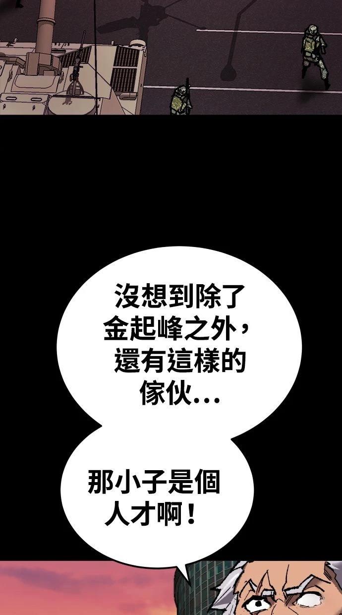 第26话52