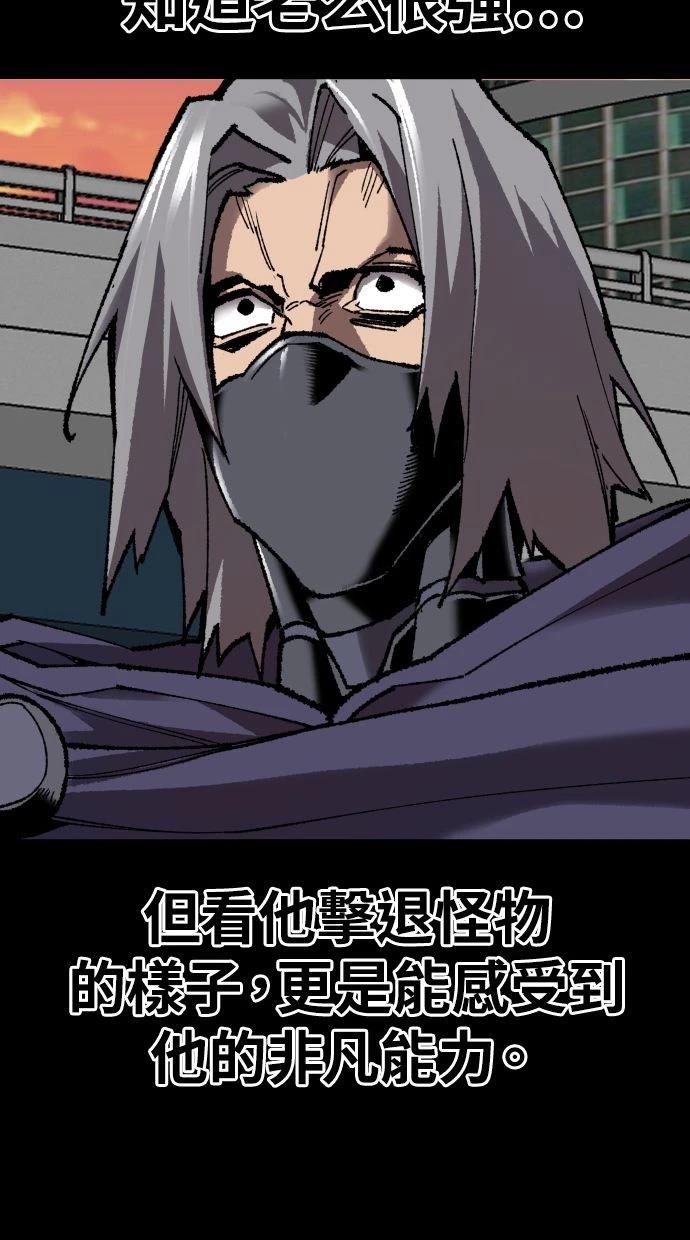 第26话54