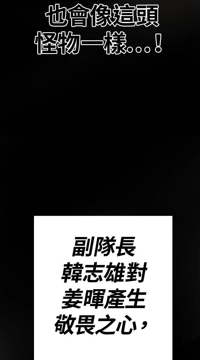 第26话62