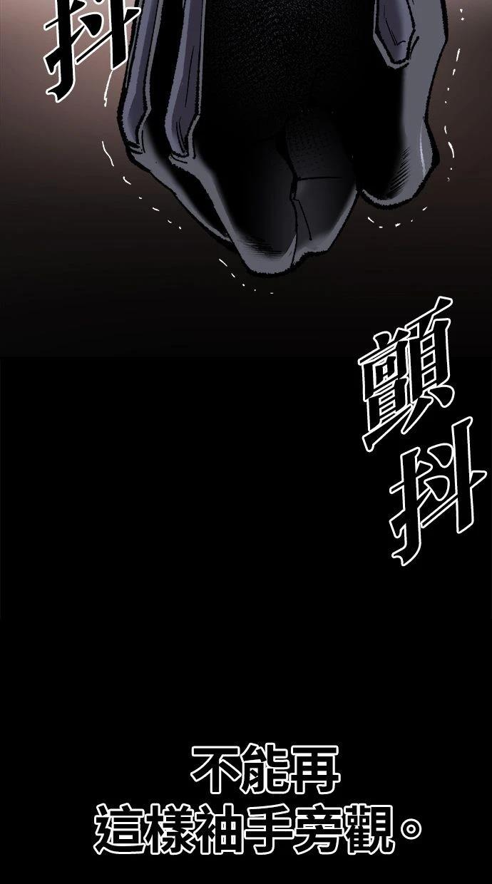 第26话66