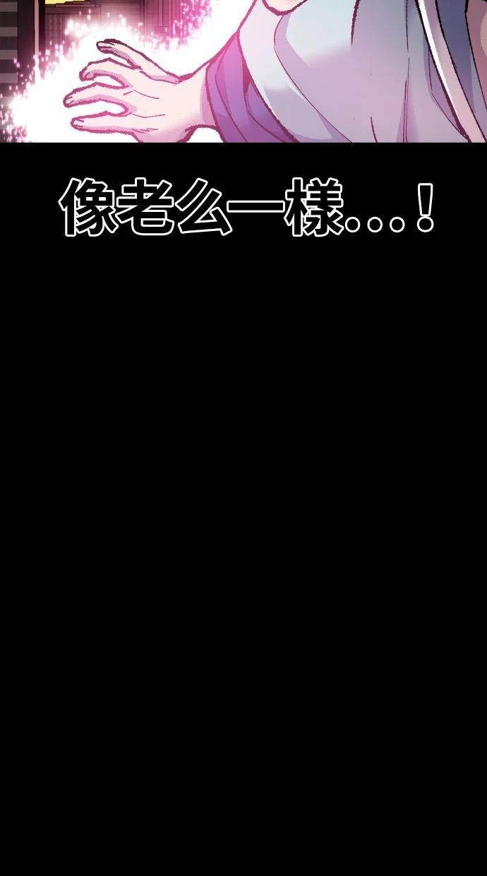 第26话69