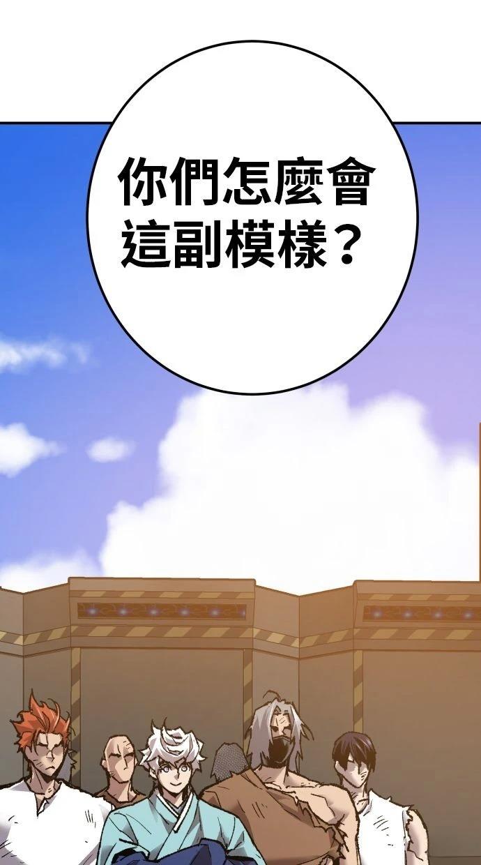 第26话7