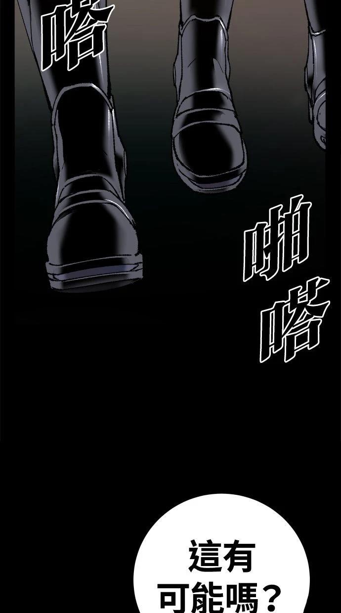 第26话73