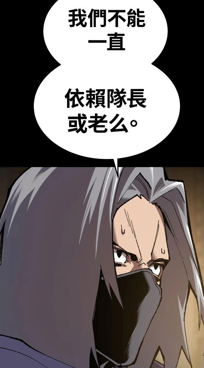 第26话76