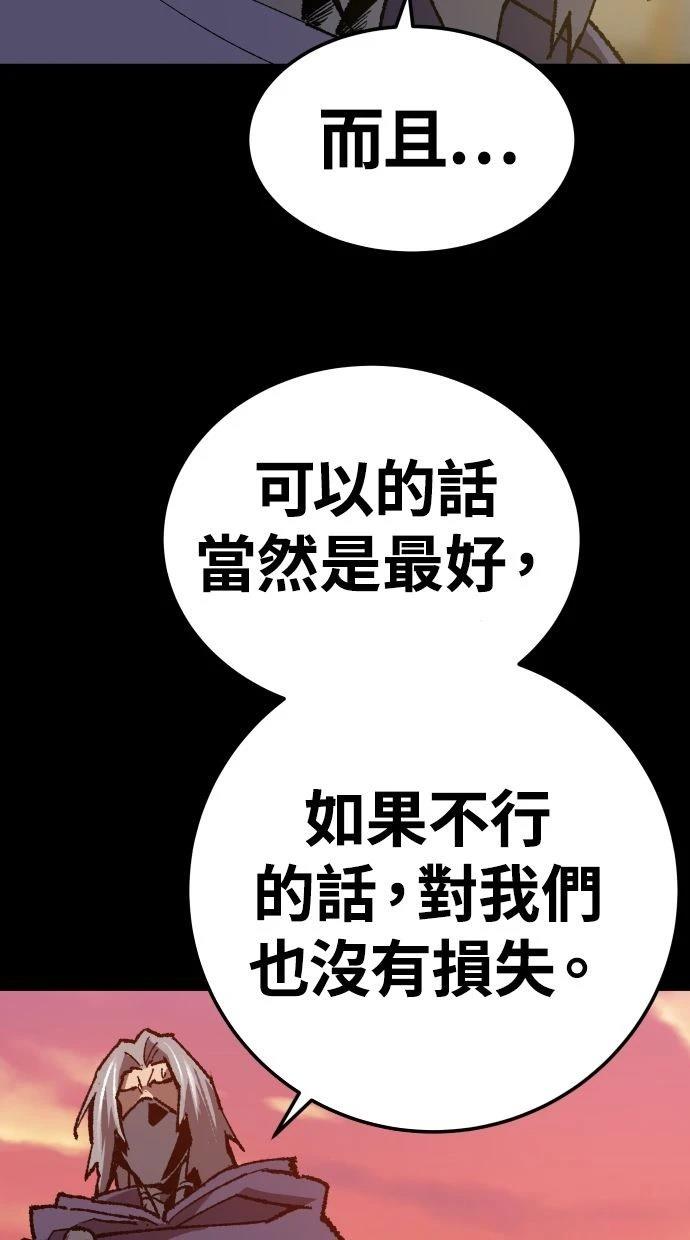 第26话77