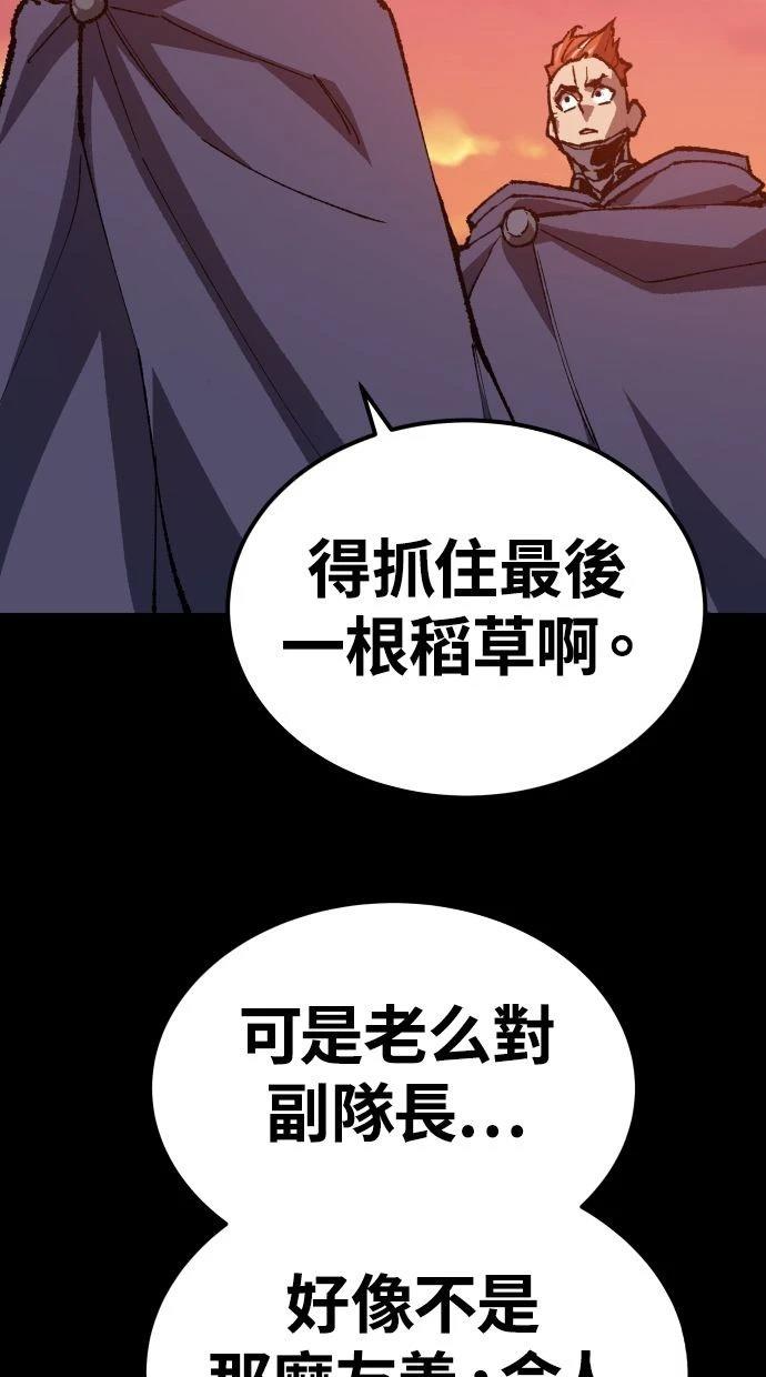 第26话78