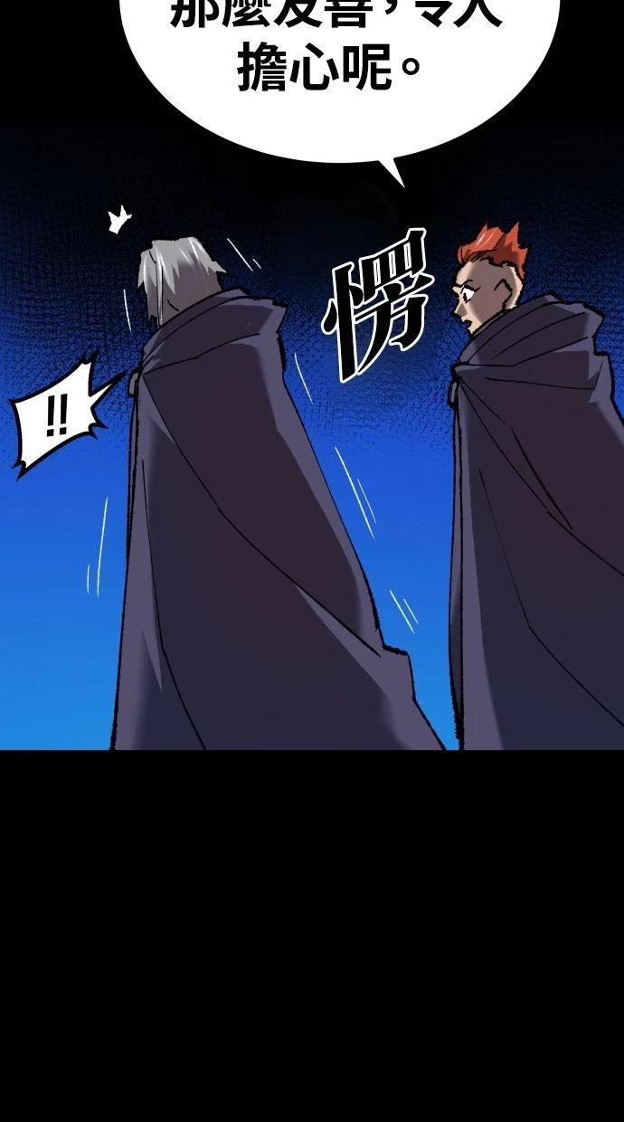 第26话79