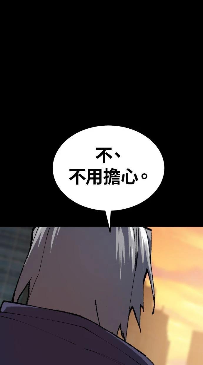 第26话80