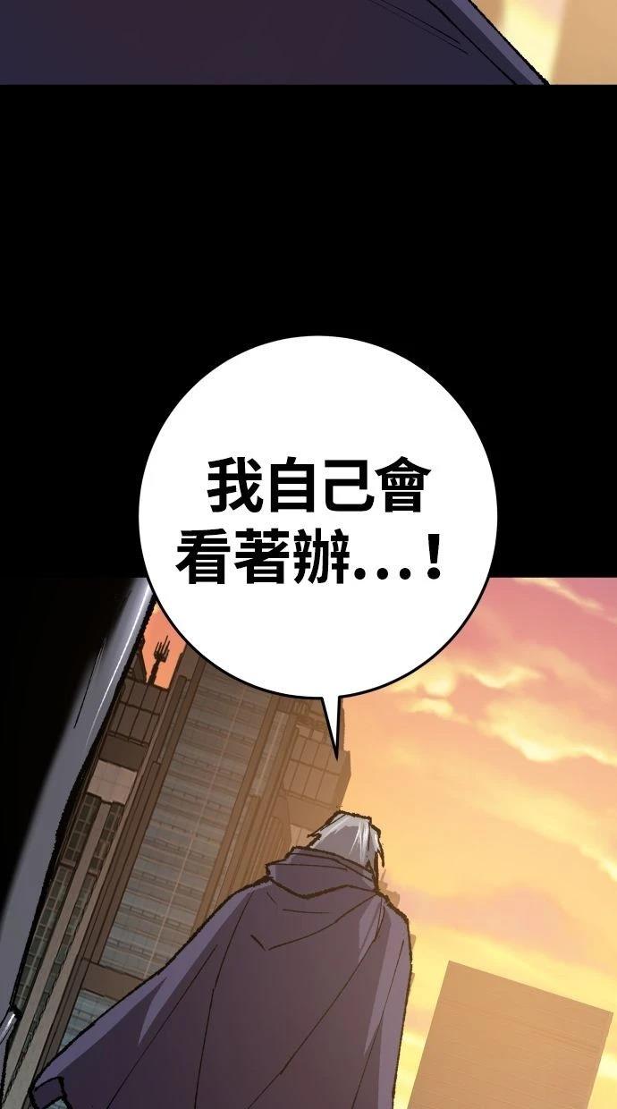 第26话81