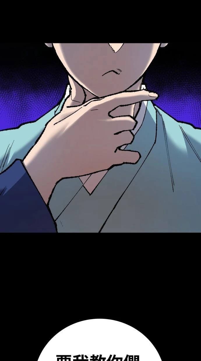 第26话86