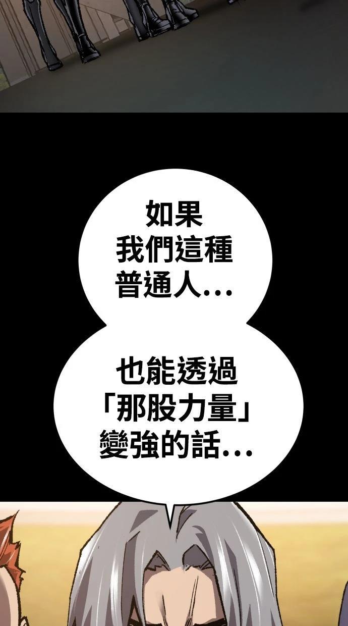第26话88