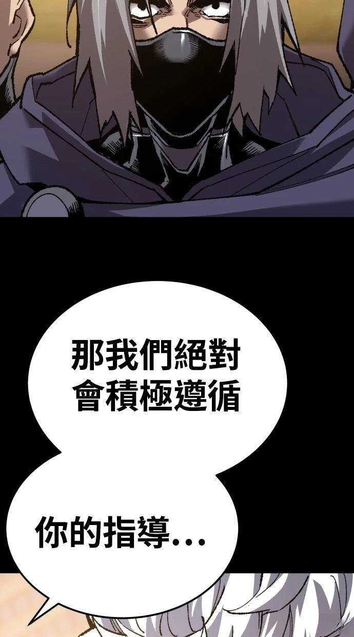 第26话89