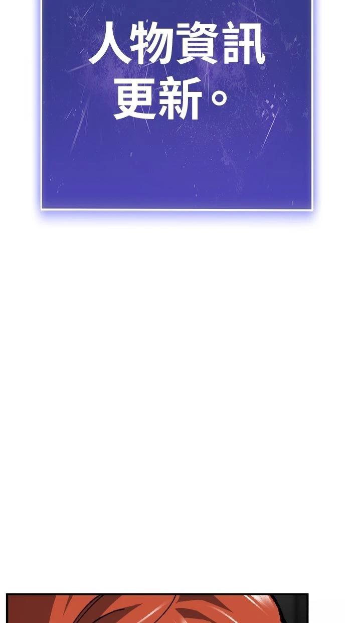 第26话9