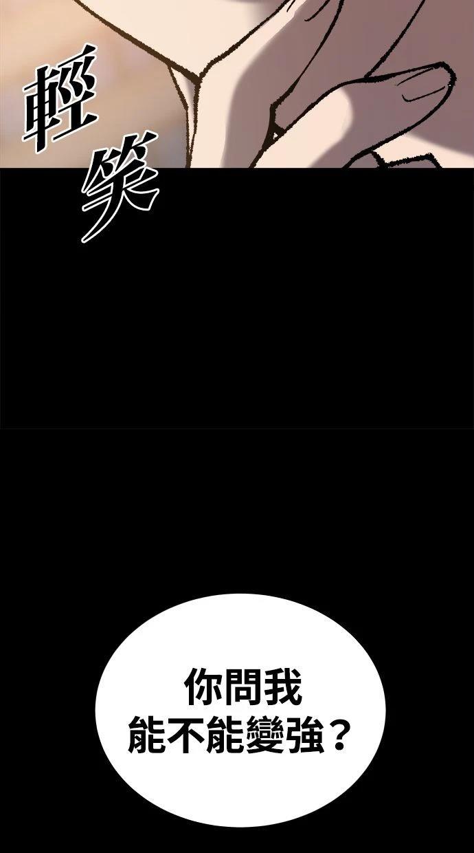 第26话91