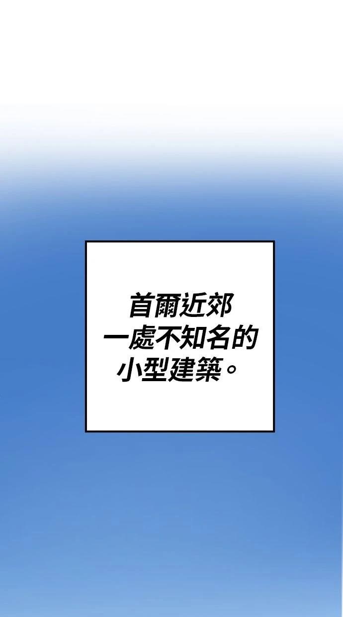 第28话10