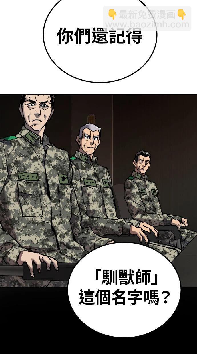 第28话101