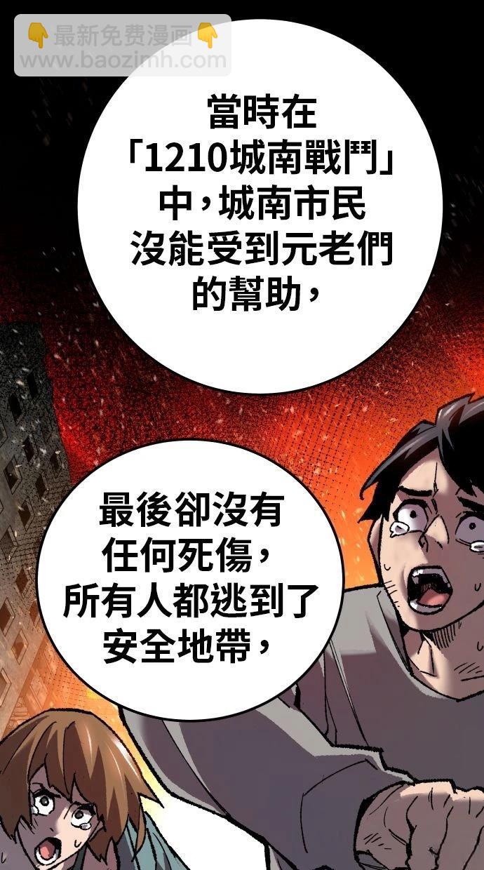 第28话102