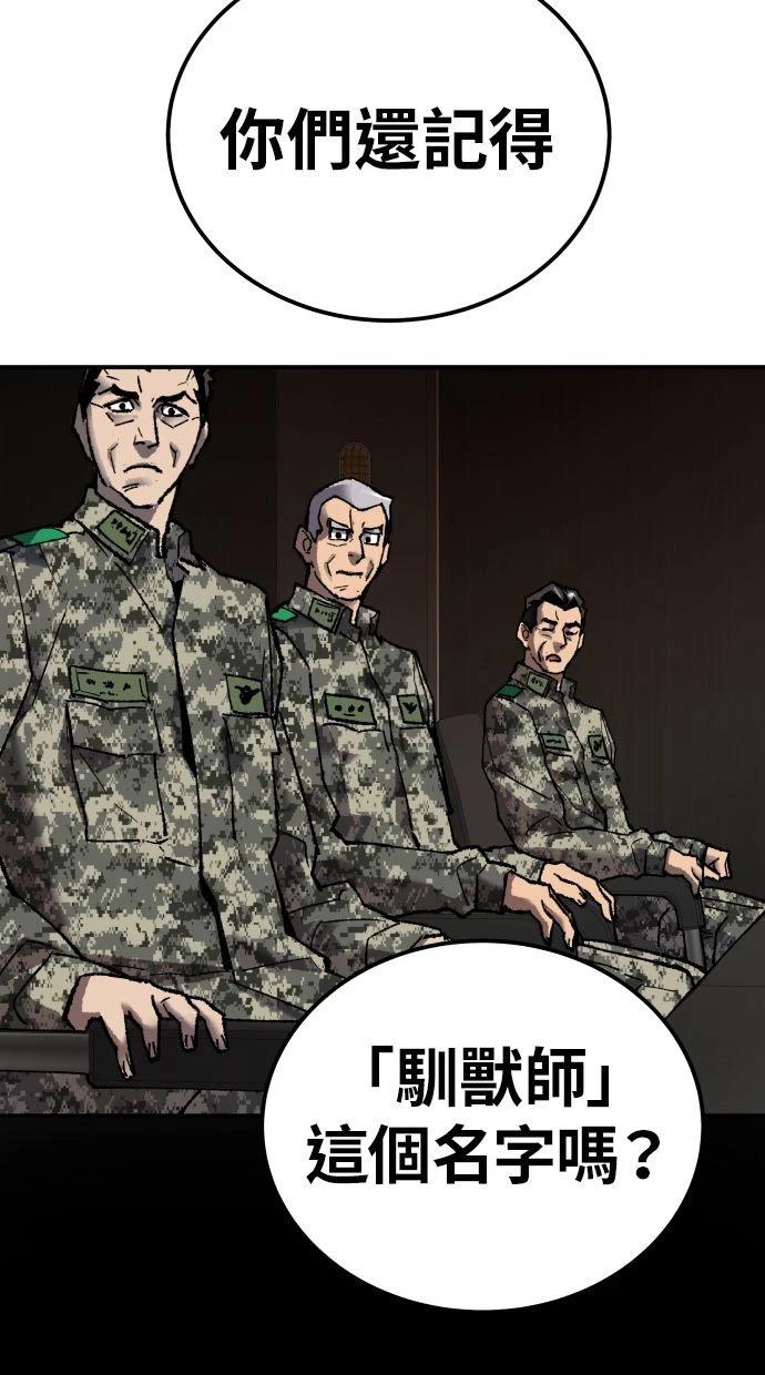 第28话105