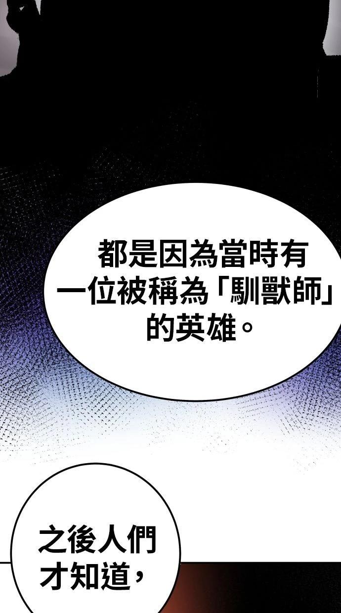 第28话108