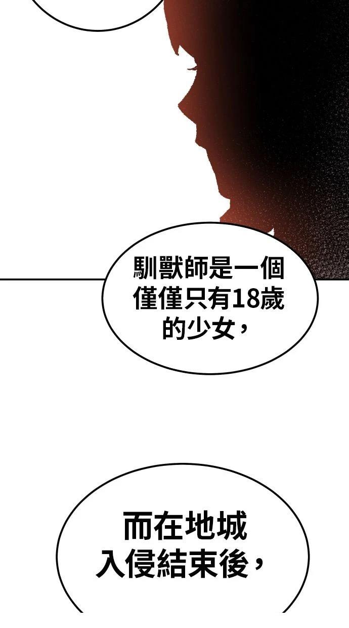 第28话109