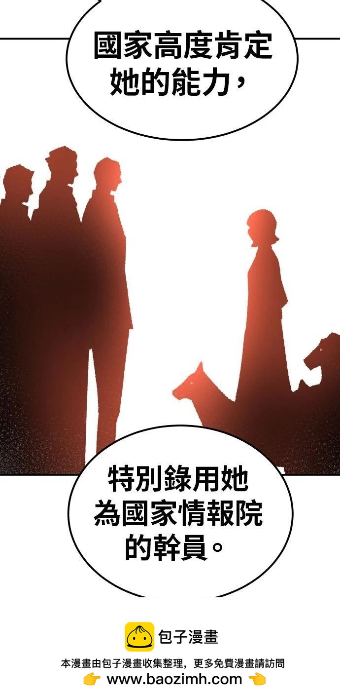第28话110