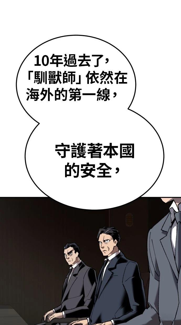 第28话111