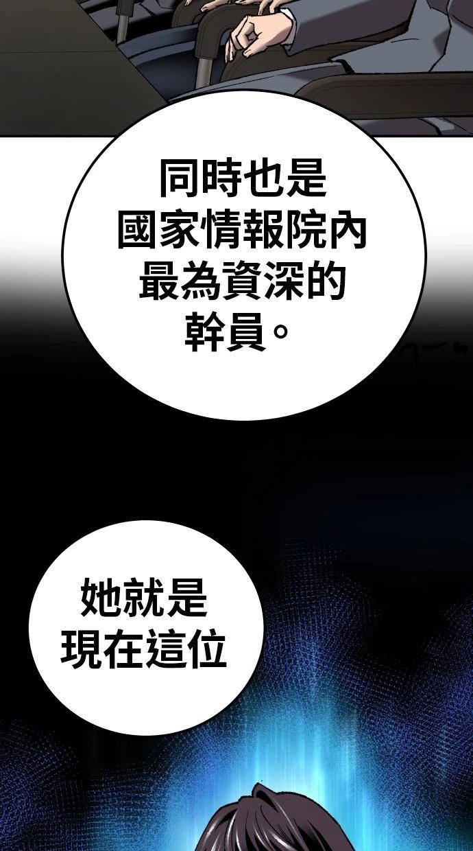 第28话112