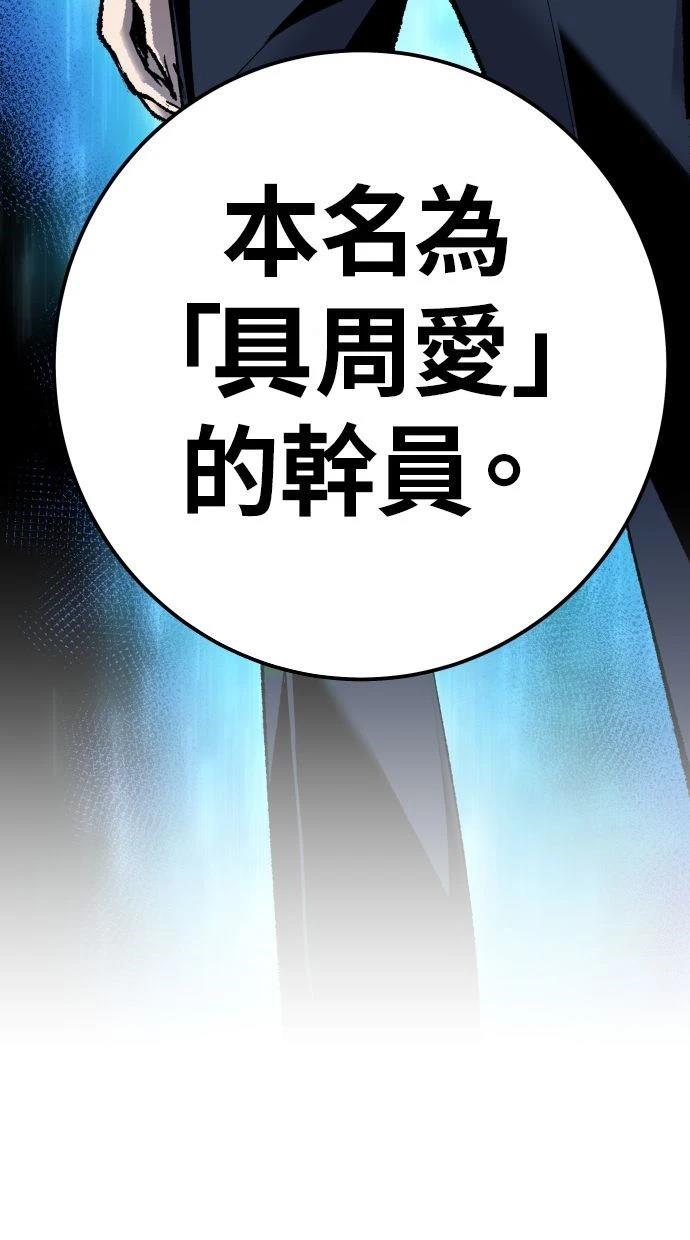 第28话114