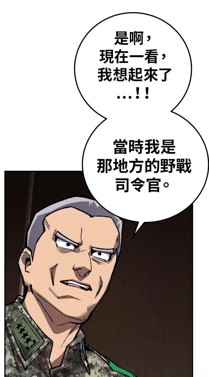 第28话115