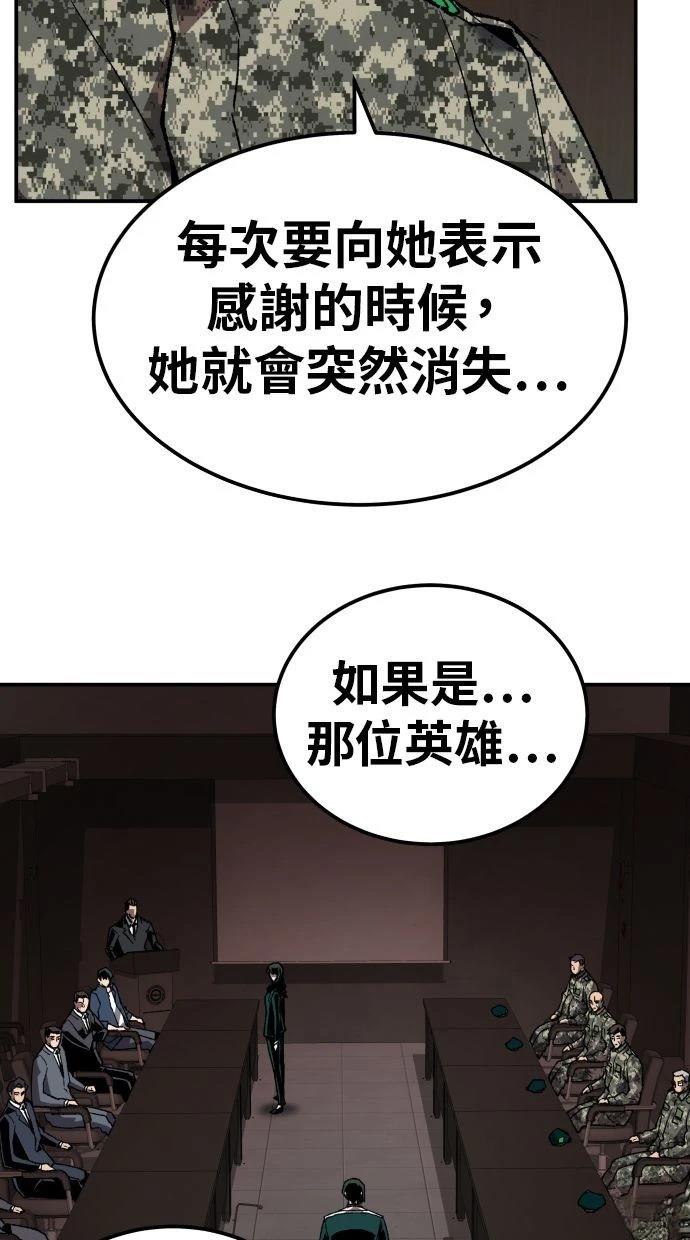 第28话116