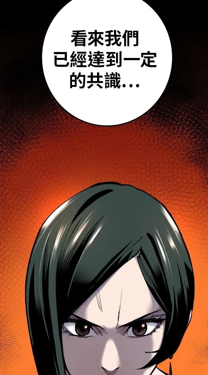 第28话118