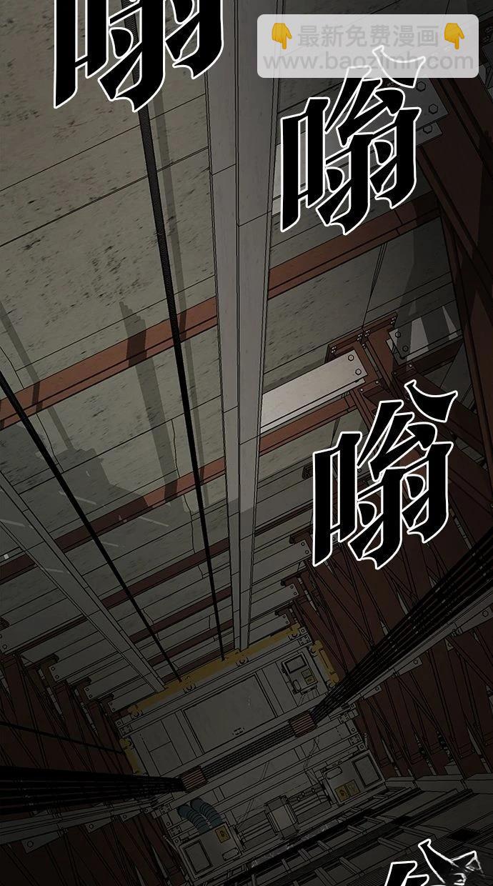 第28话12