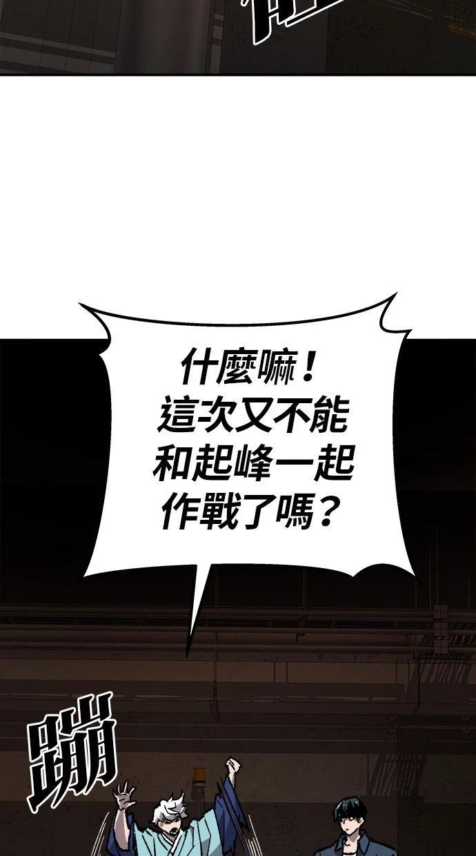 第28话122