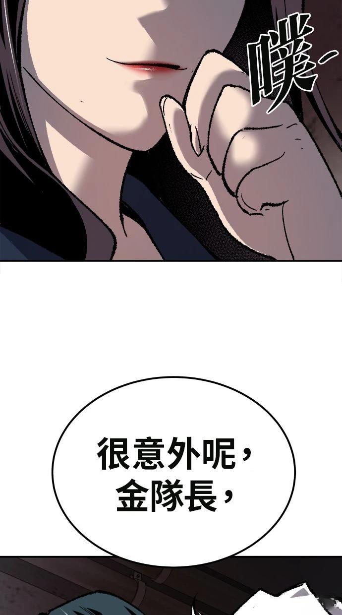 第28话136