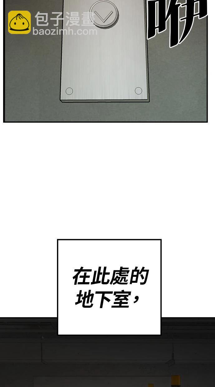 第28话14