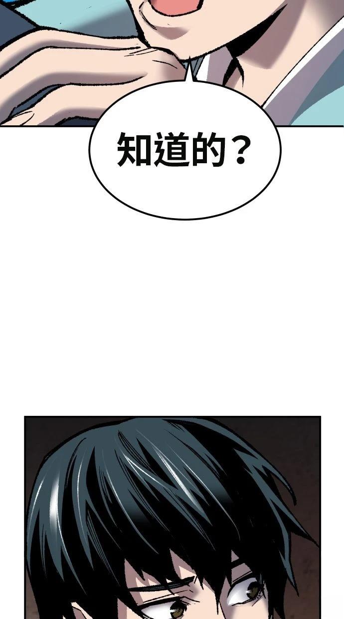第28话142