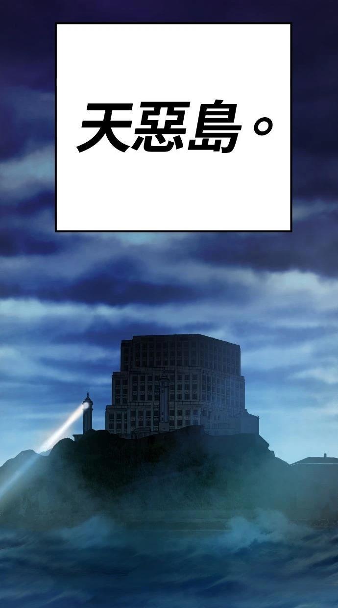 第28话148