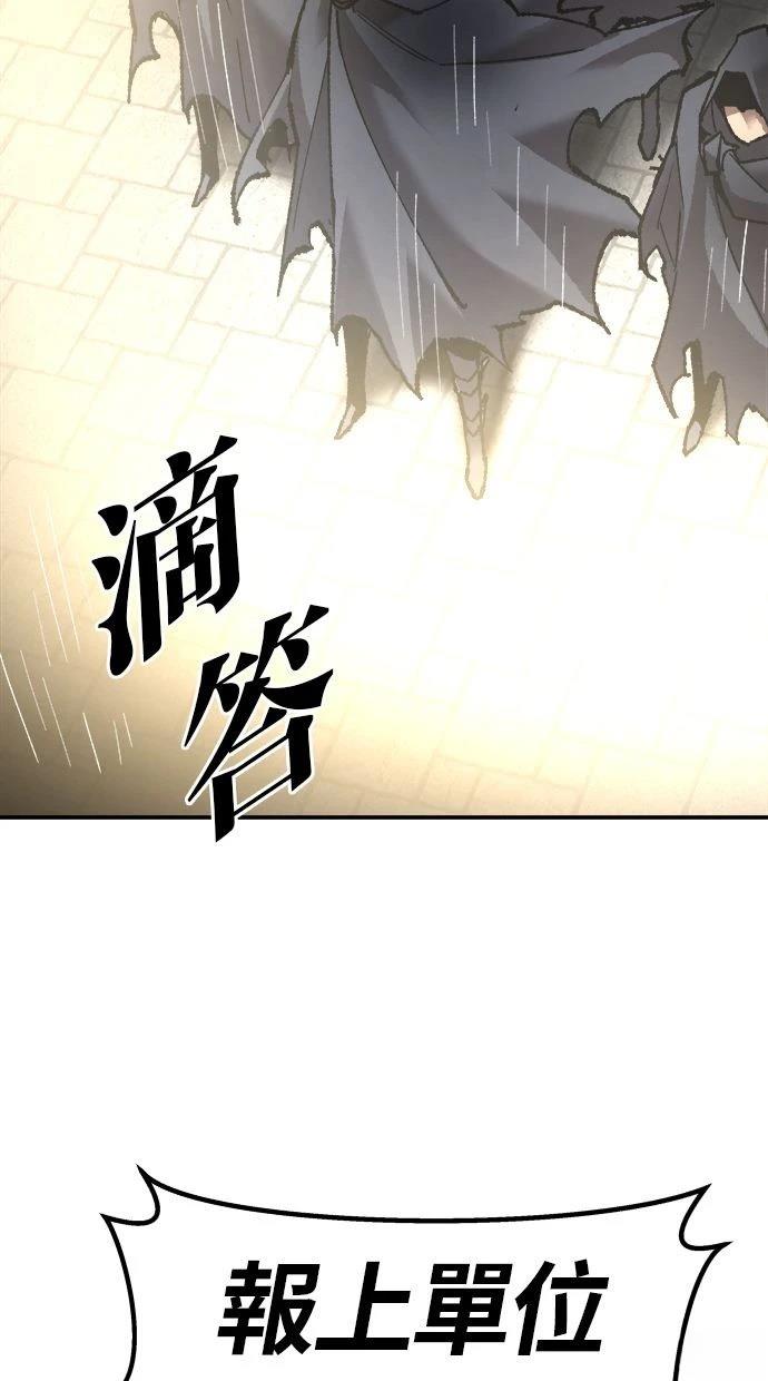 第28话166
