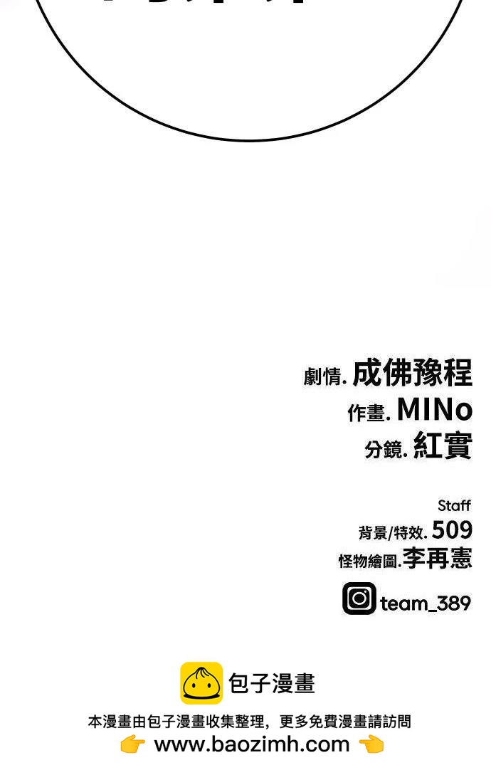 第28话173
