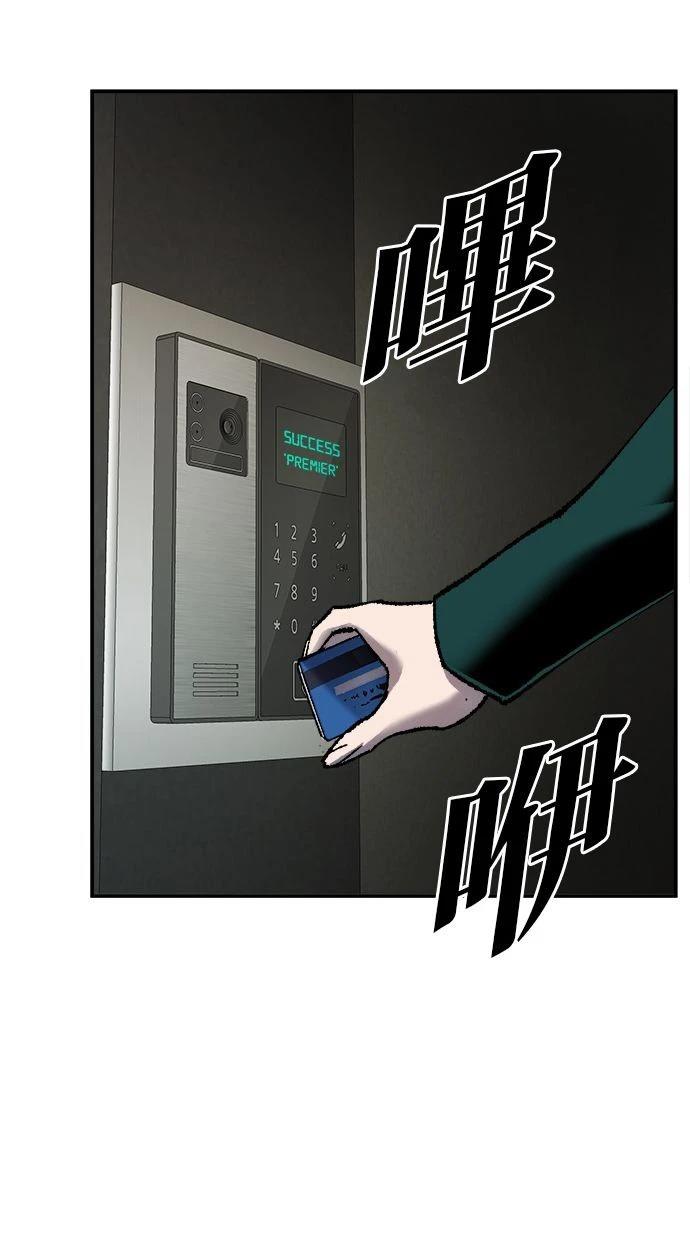 第28话19
