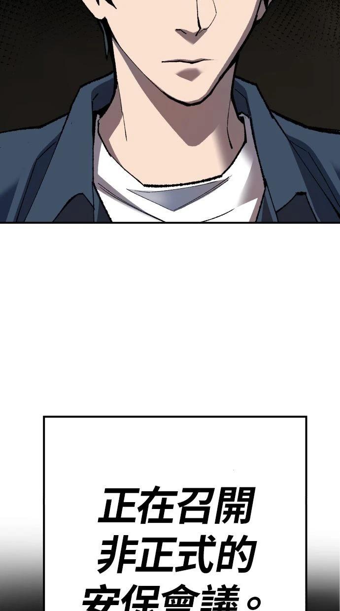 第28话26