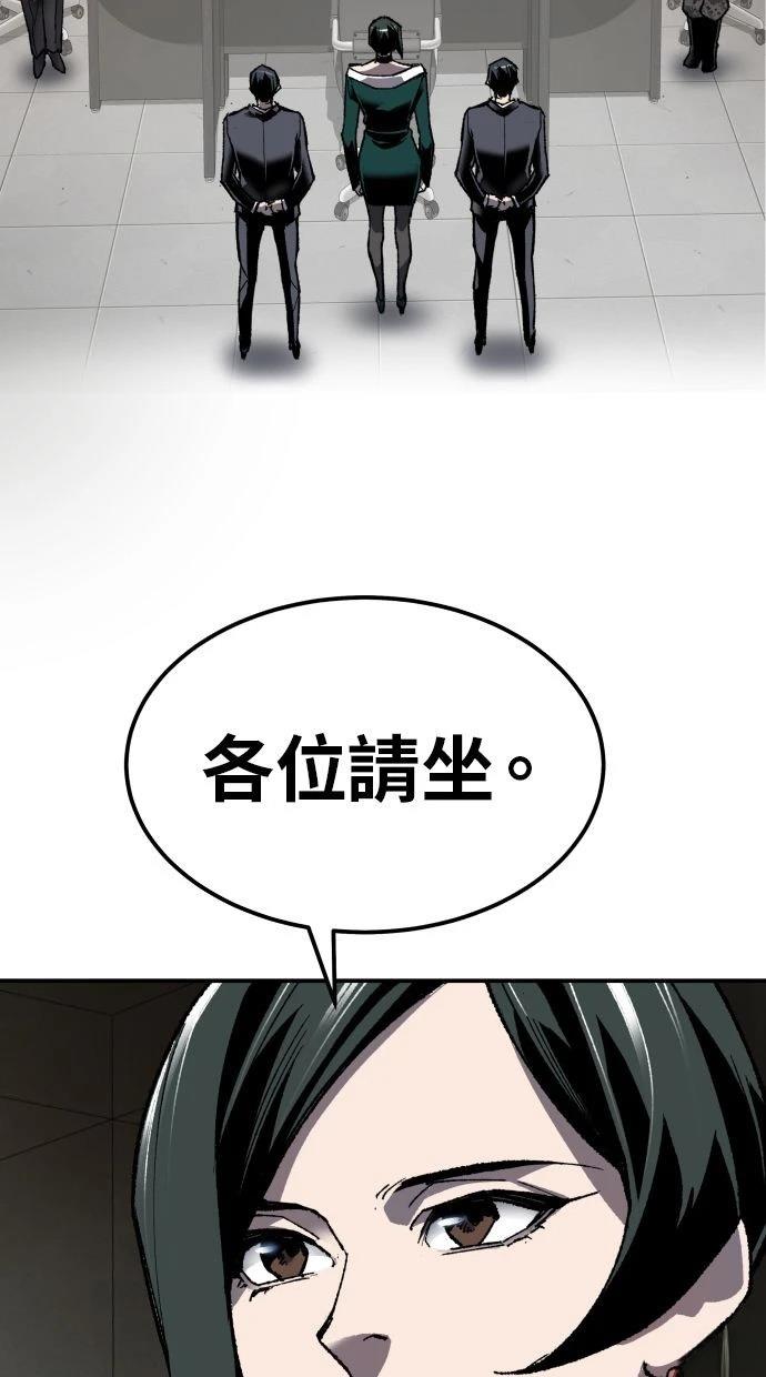 第28话28