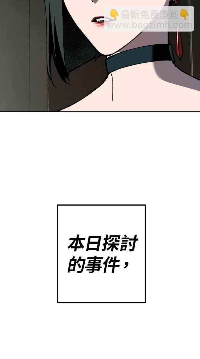 第28话29