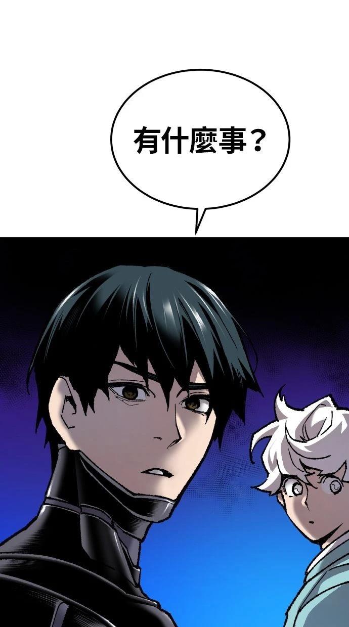 第28话3