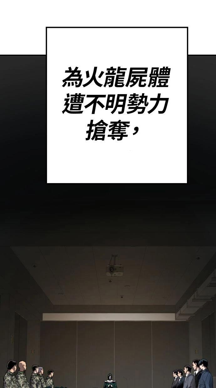 第28话30